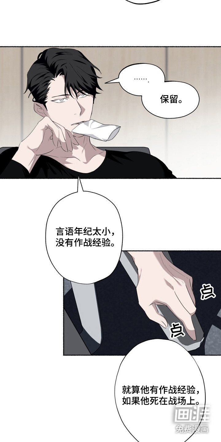 第11话3