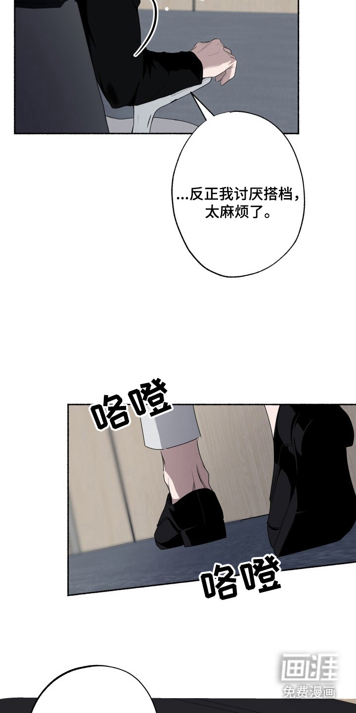 第11话7