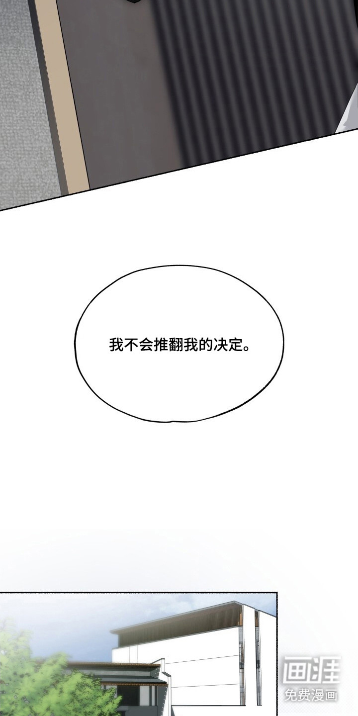 第11话9