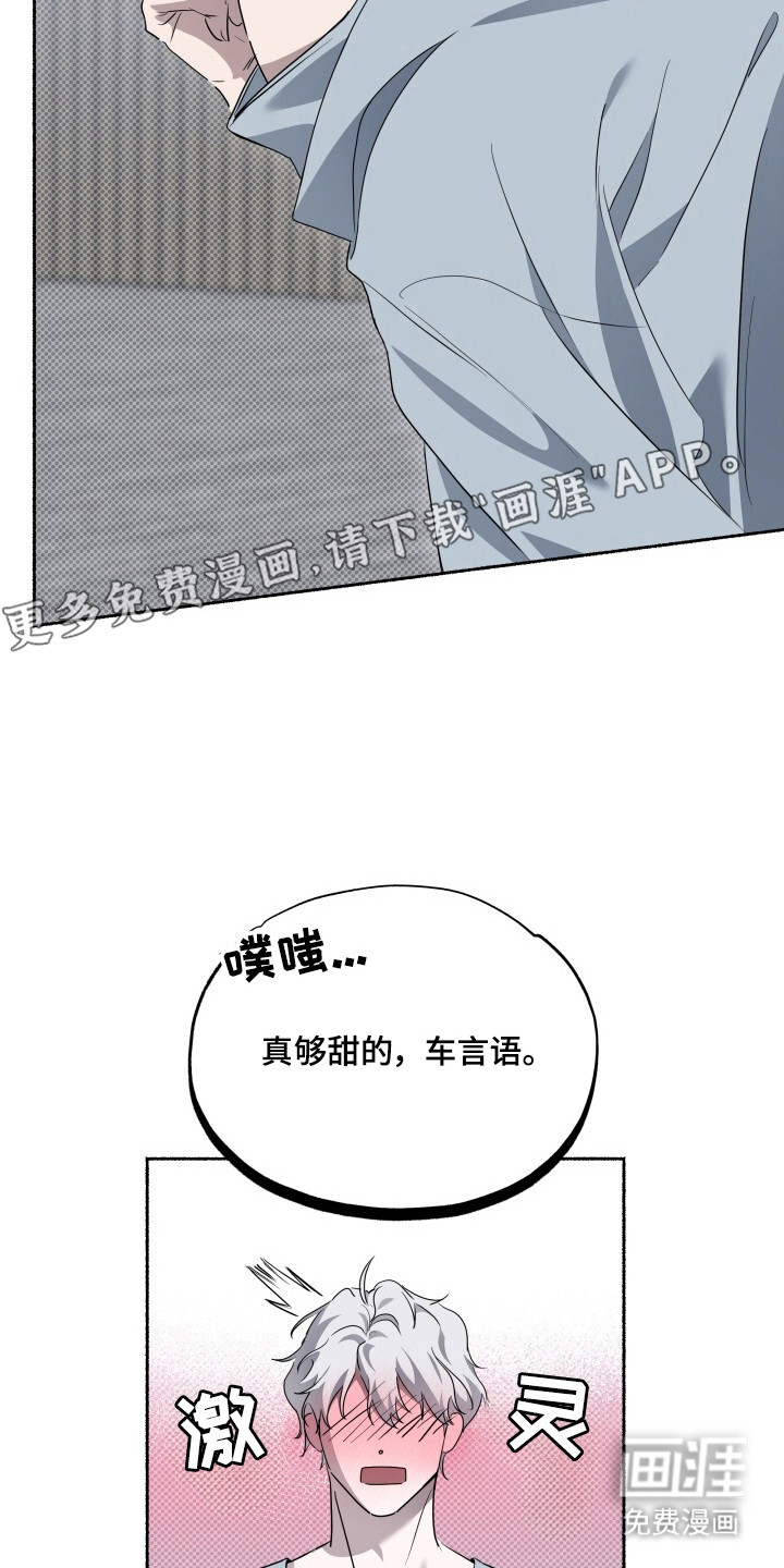 第10话10