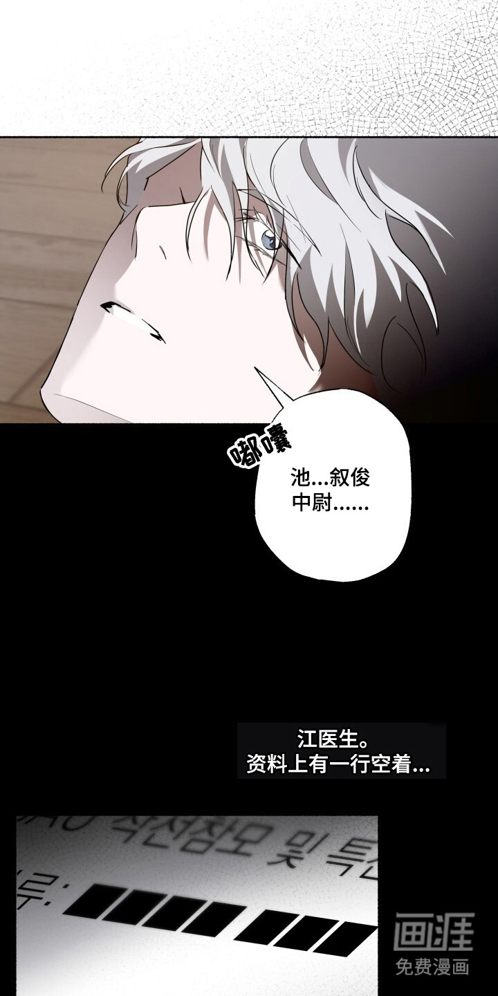 第10话17