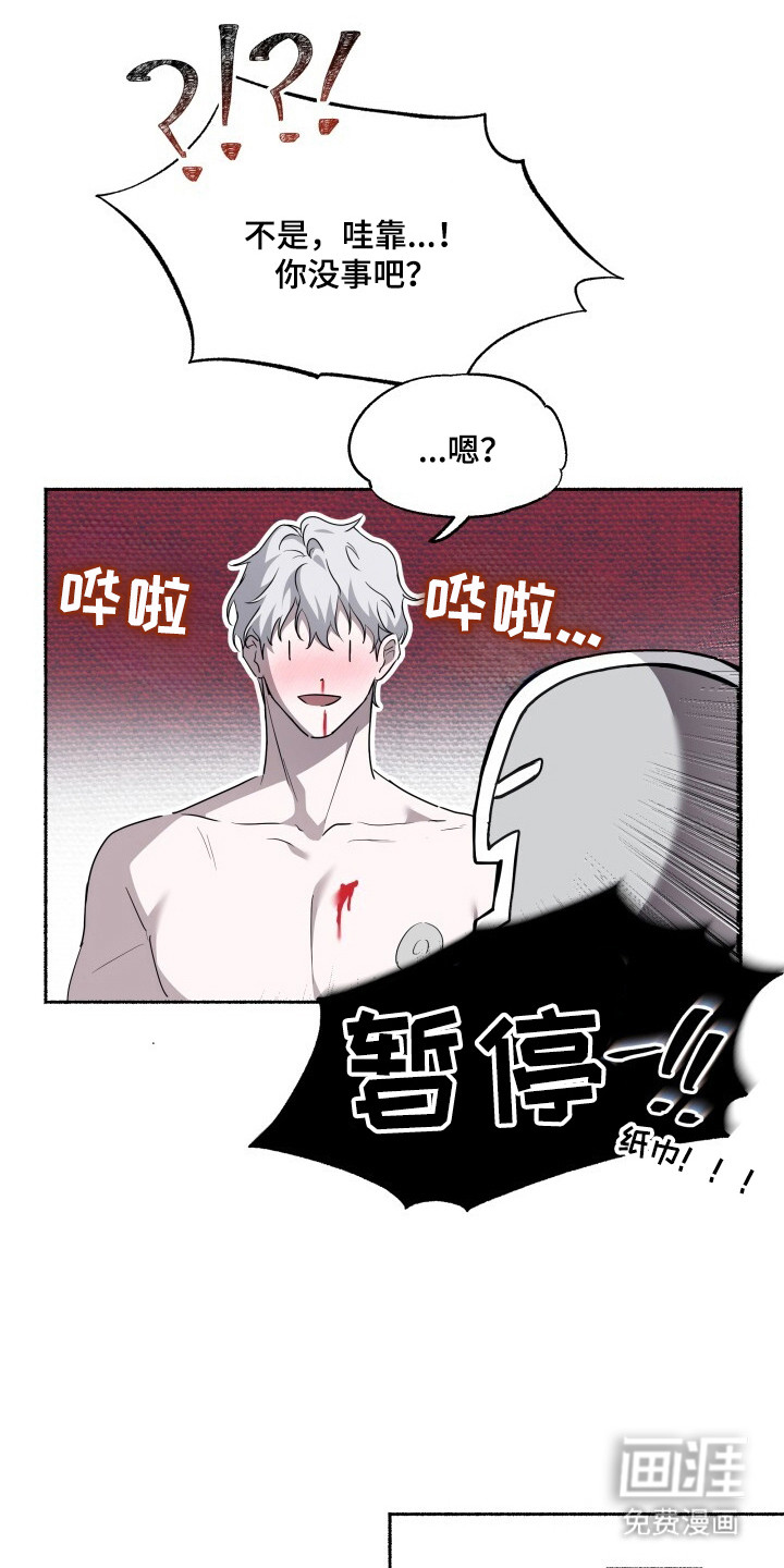 第10话5