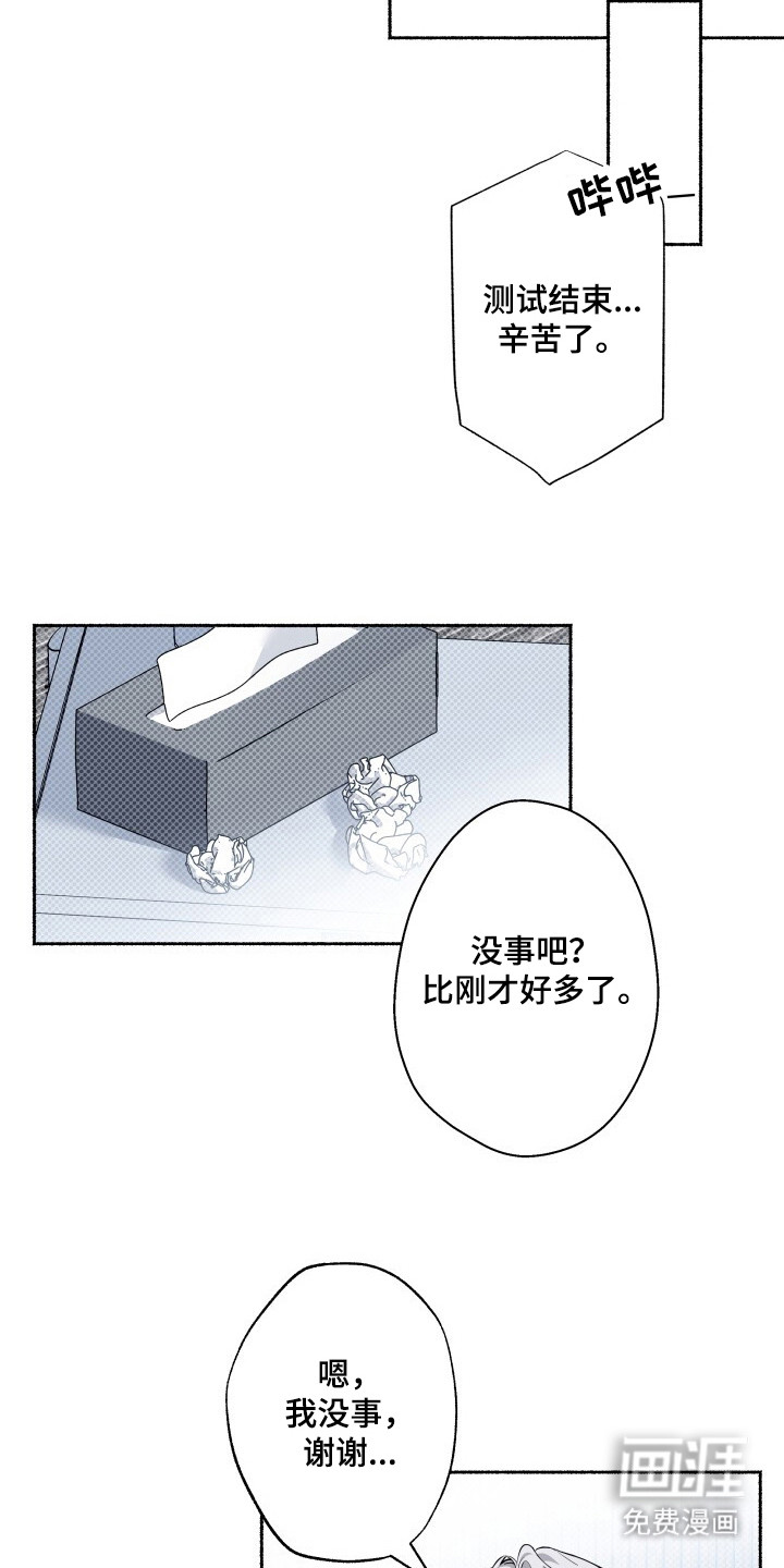 第10话6