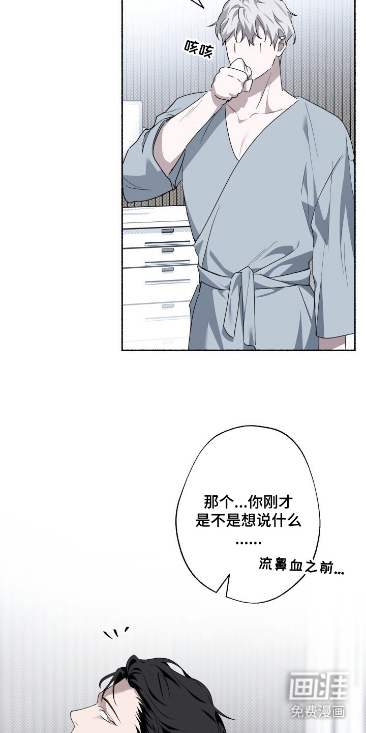 第10话7