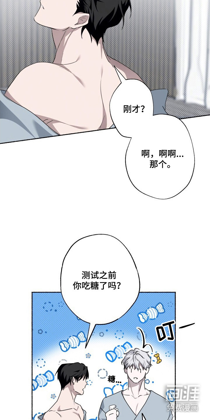 第10话8