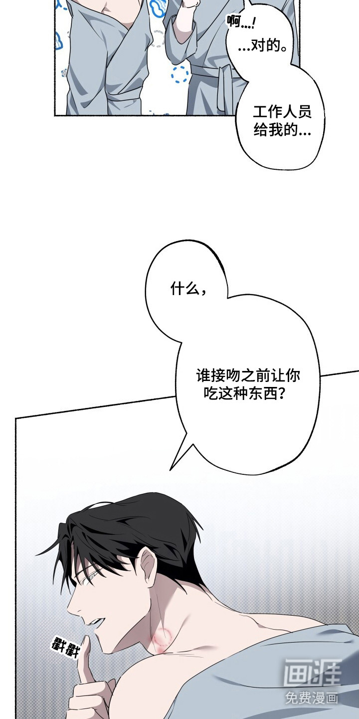 第10话9