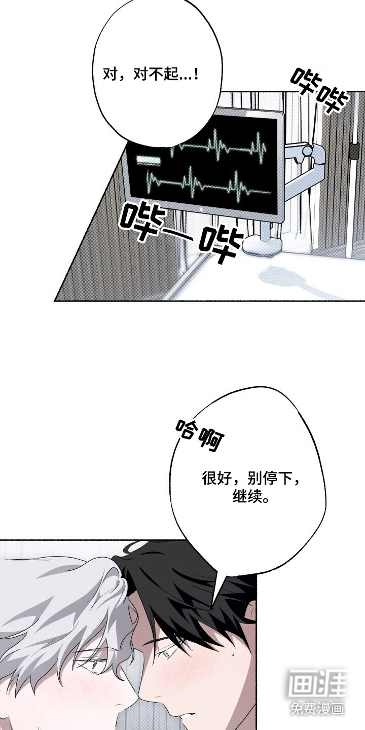 第9话11