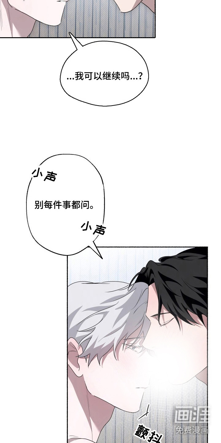 第9话12