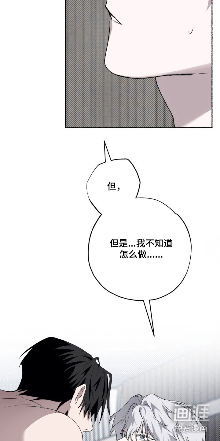 第9话3