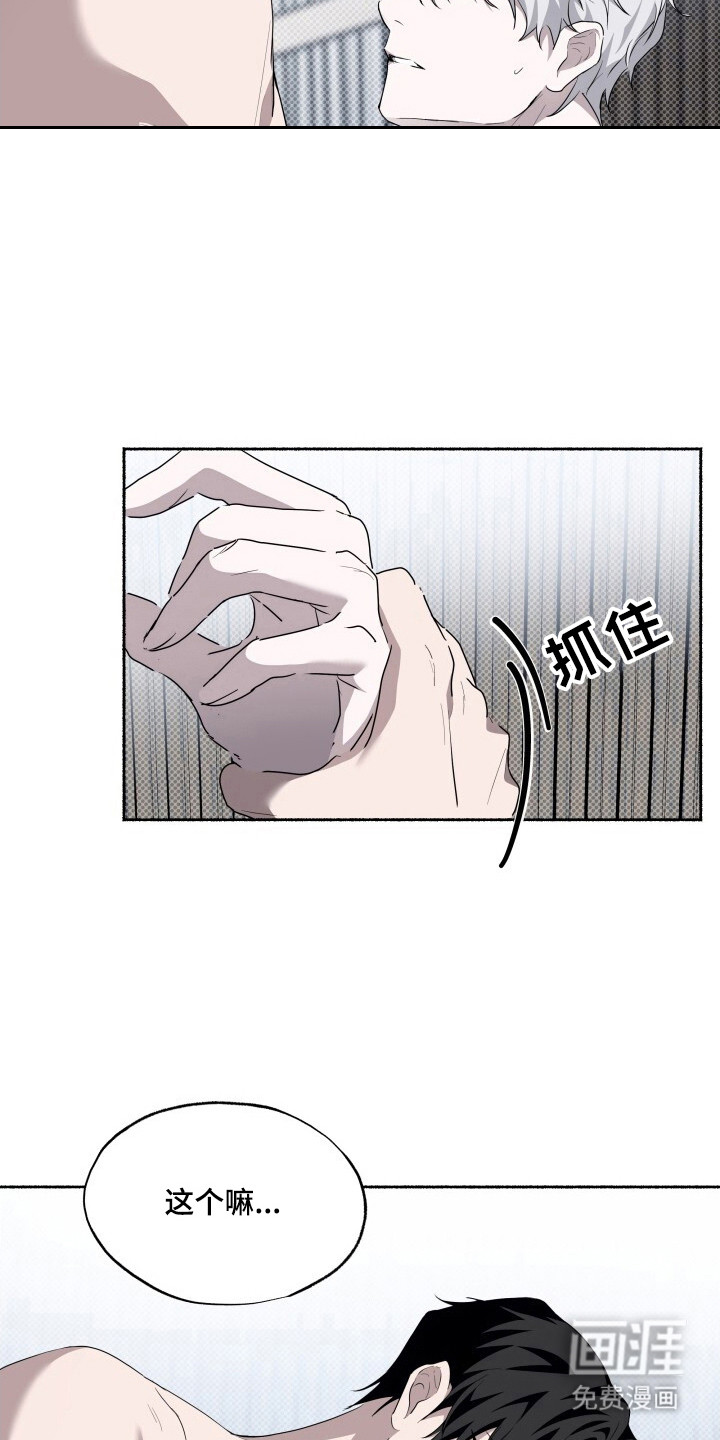 第9话4