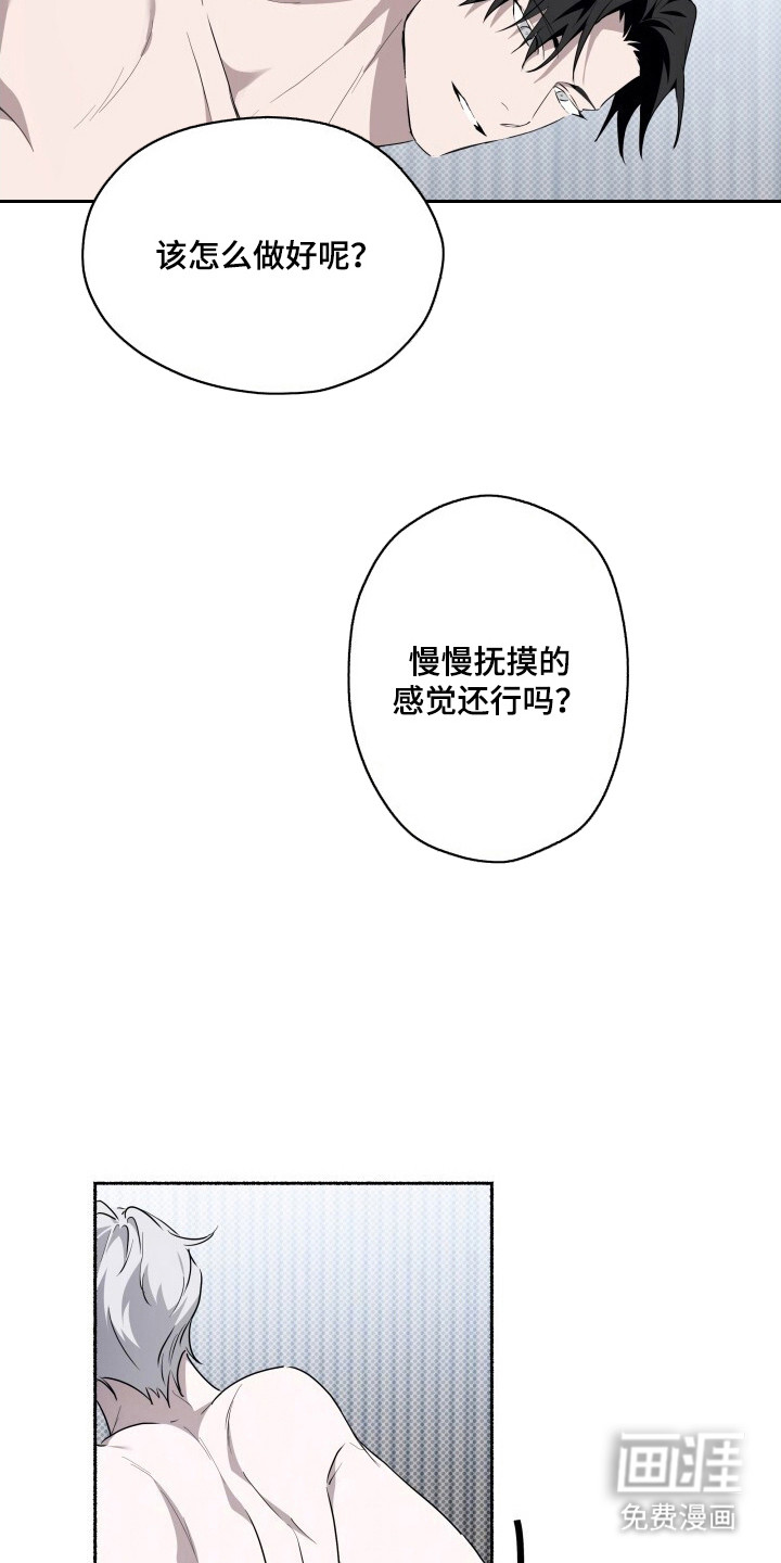 第9话5