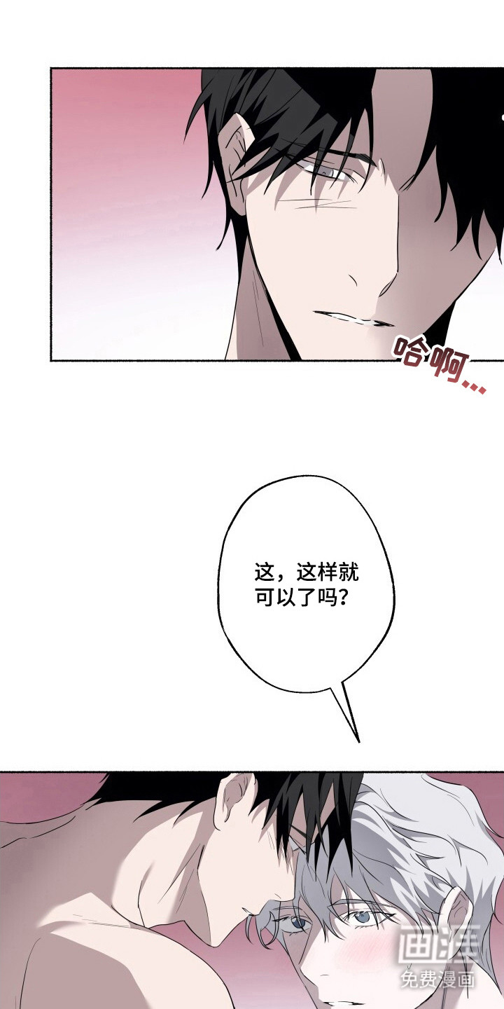第9话7