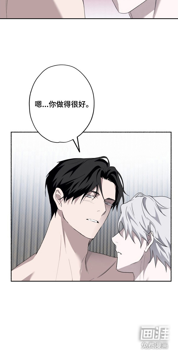 第9话8