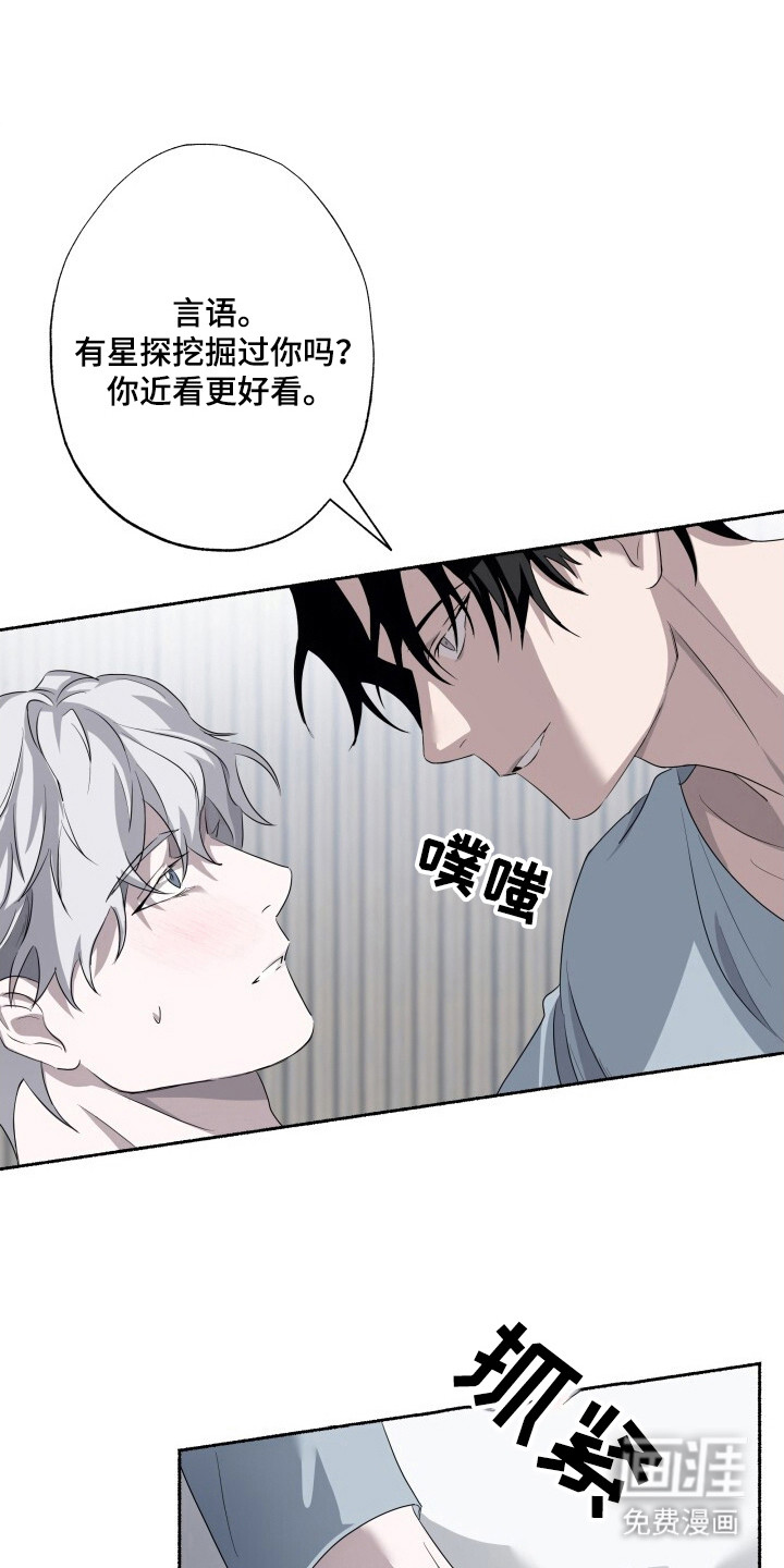 第8话0
