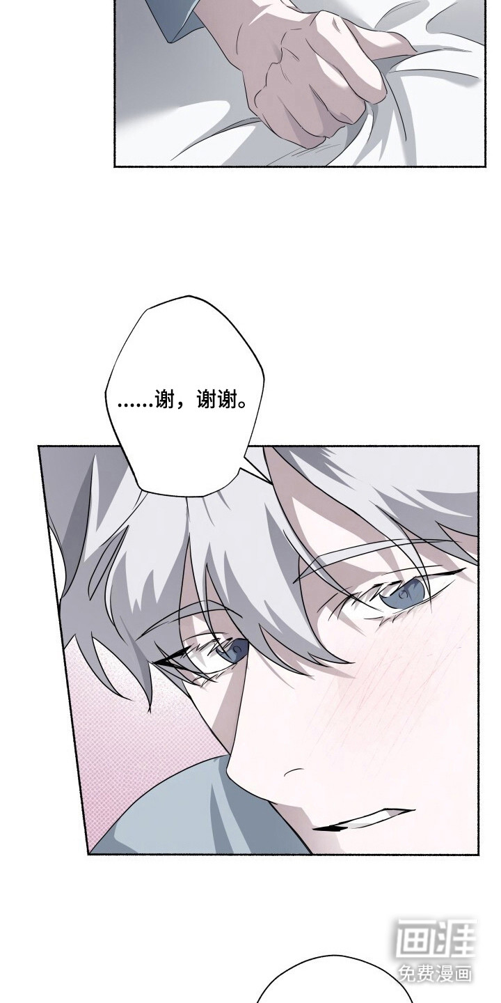 第8话1