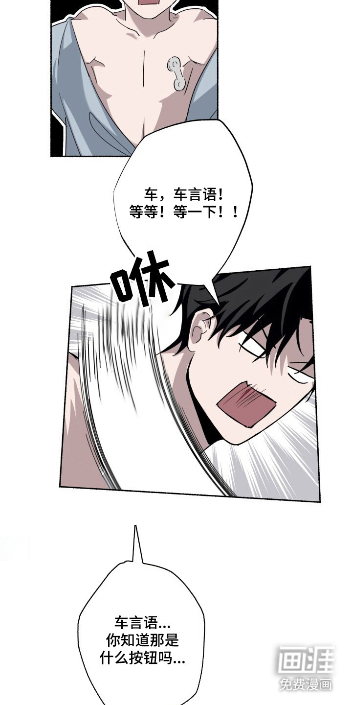 第8话10