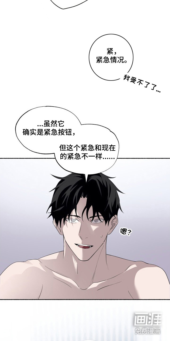 第8话11