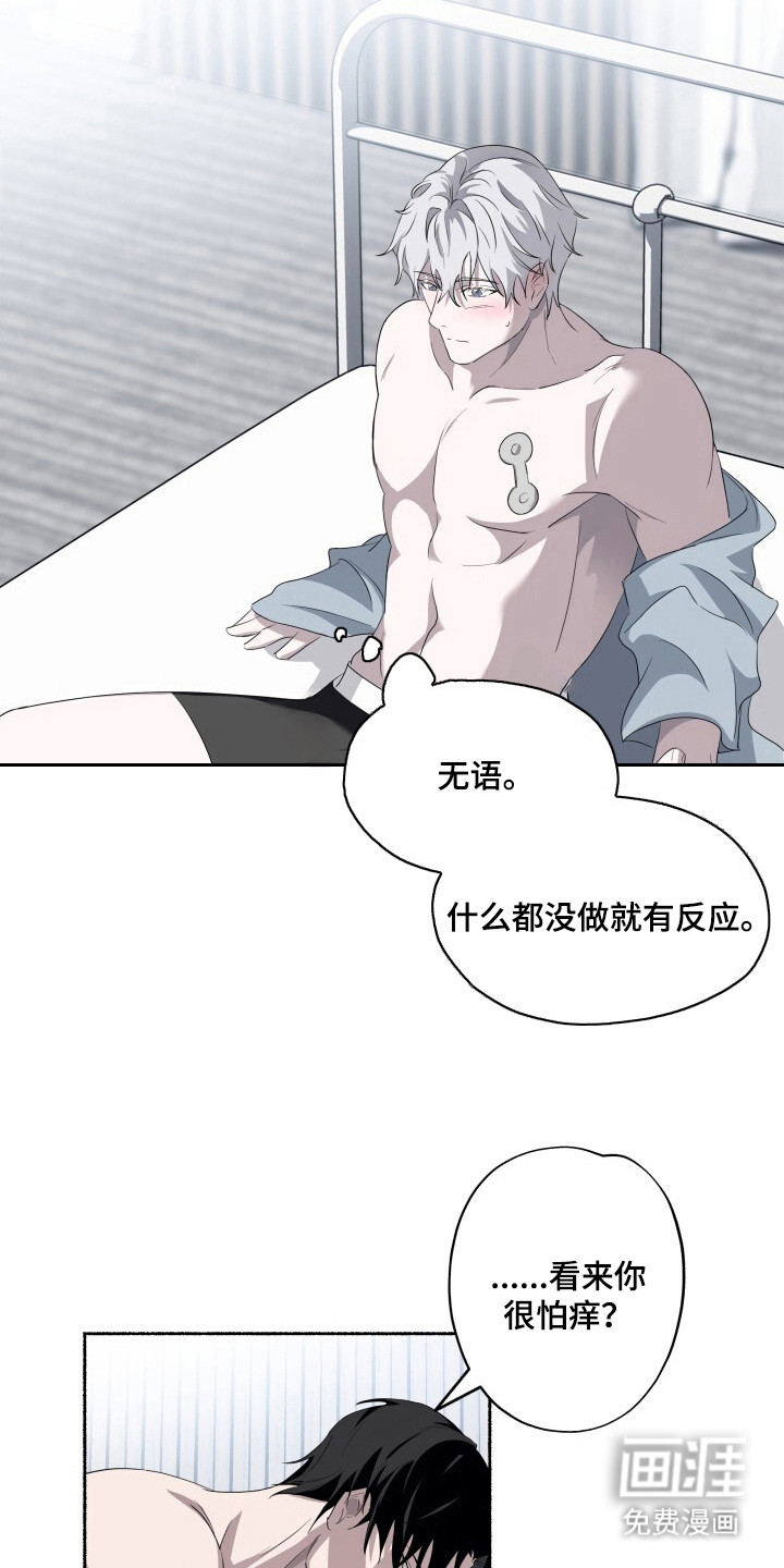 第8话12