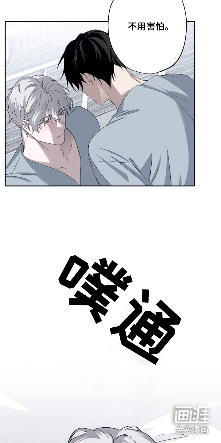 第8话2