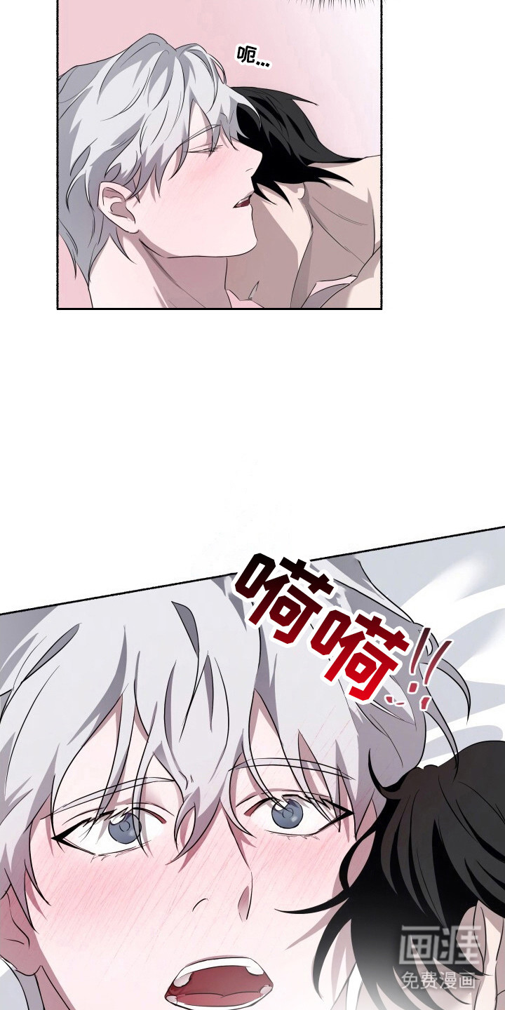 第8话6