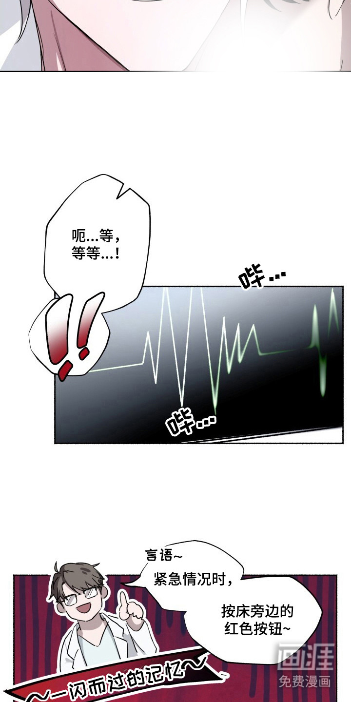 第8话7