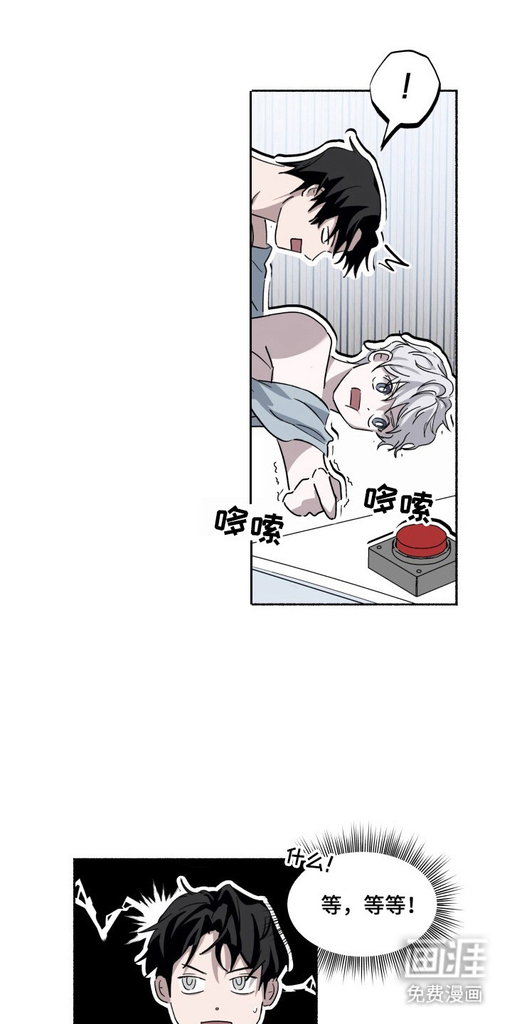 第8话9