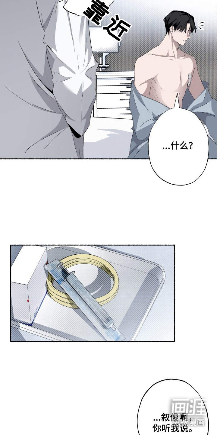 第7话1