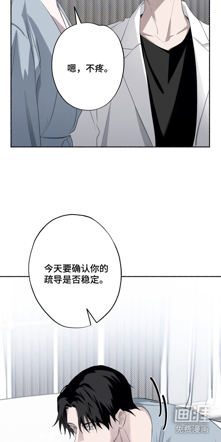第7话10