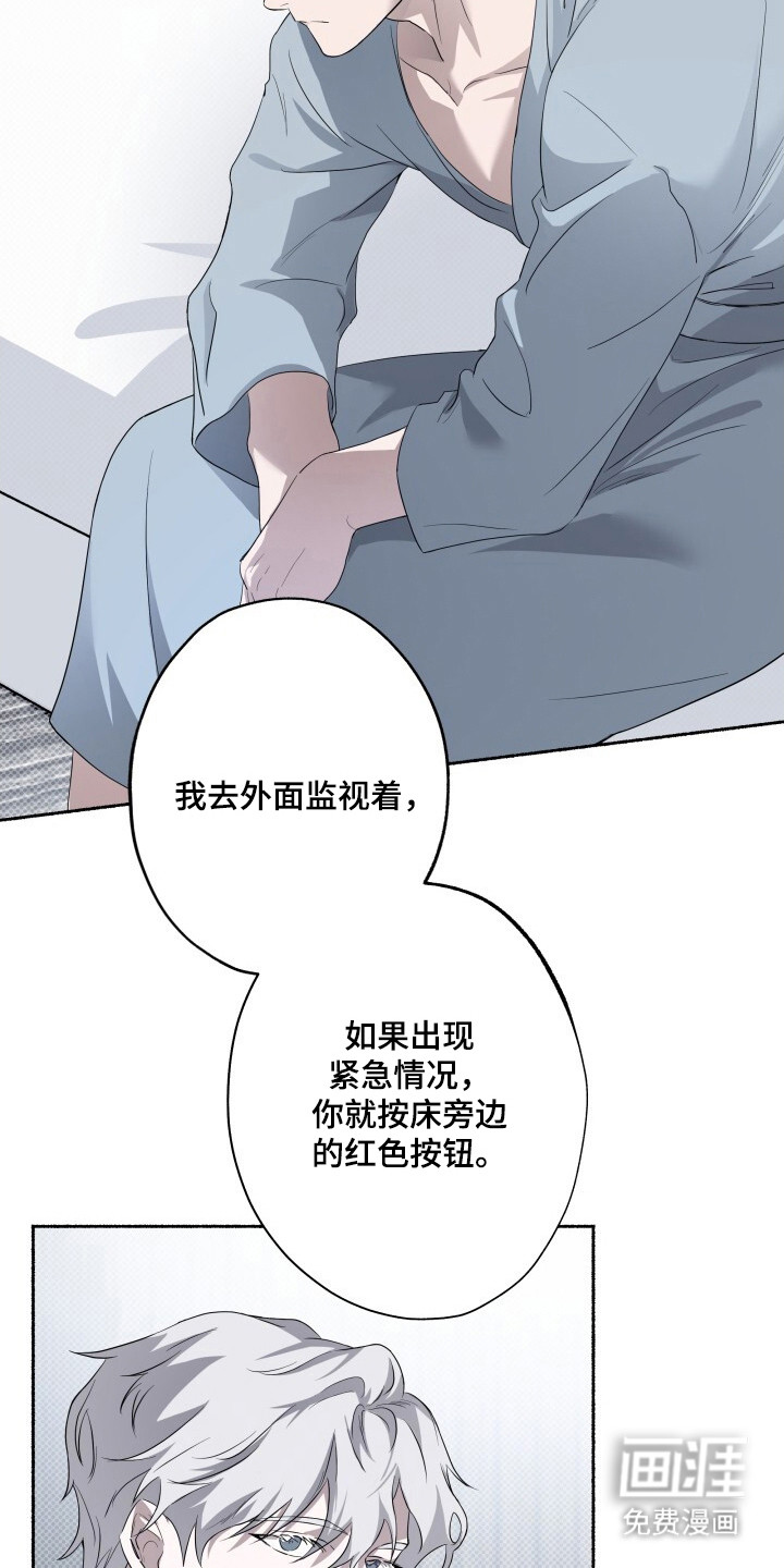 第7话11