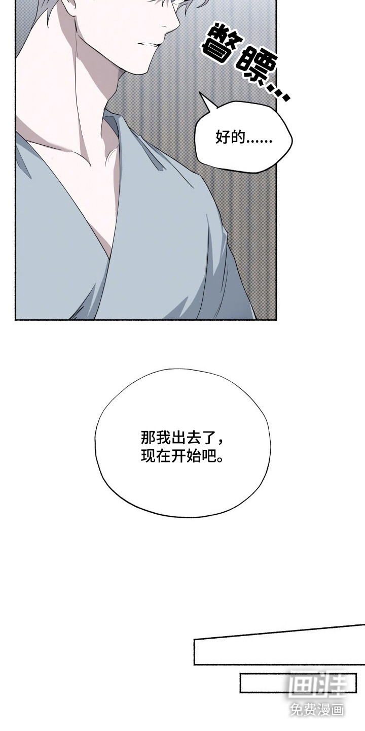 第7话12