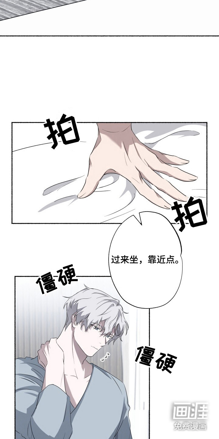 第7话14