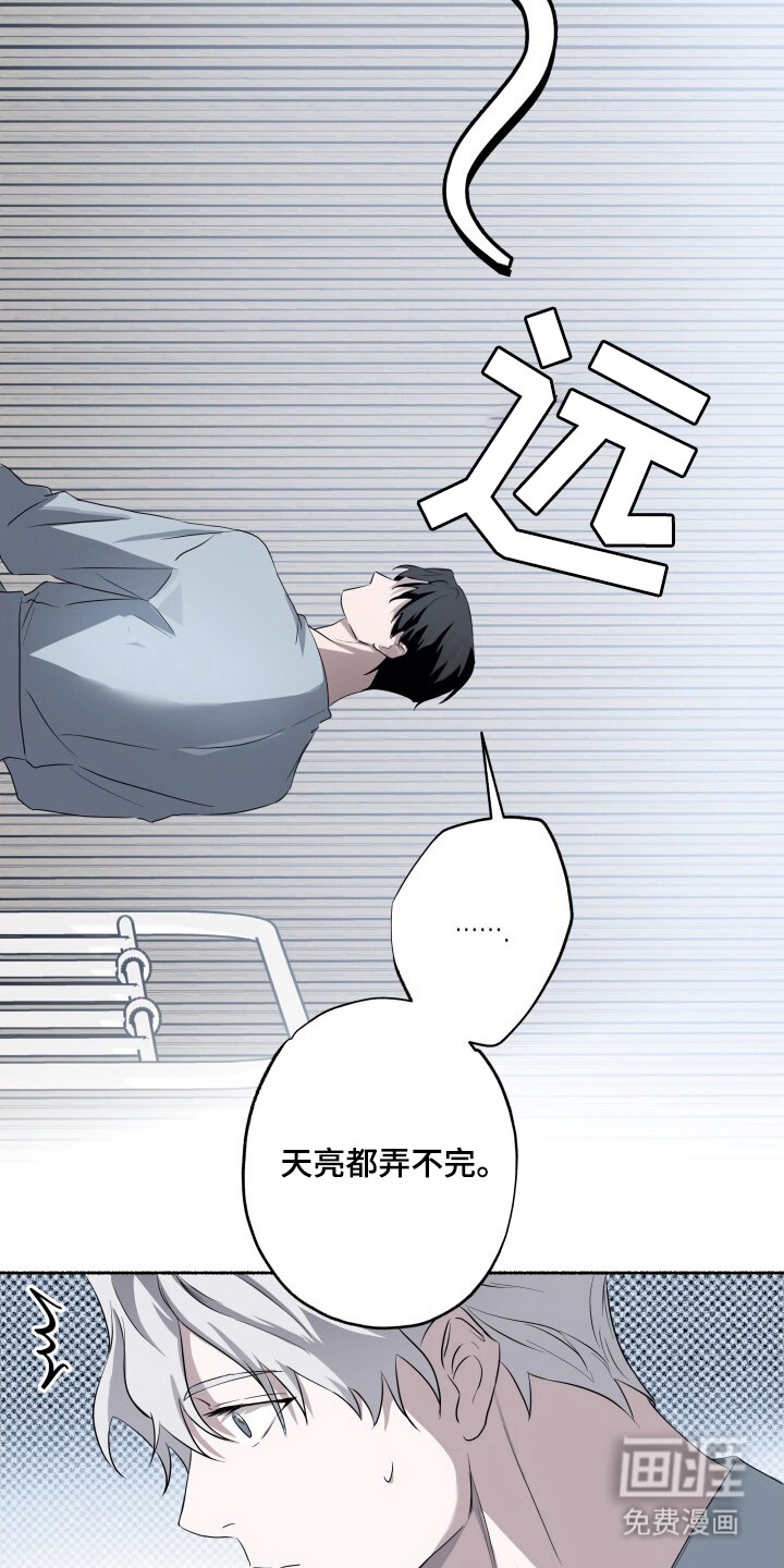 第7话16