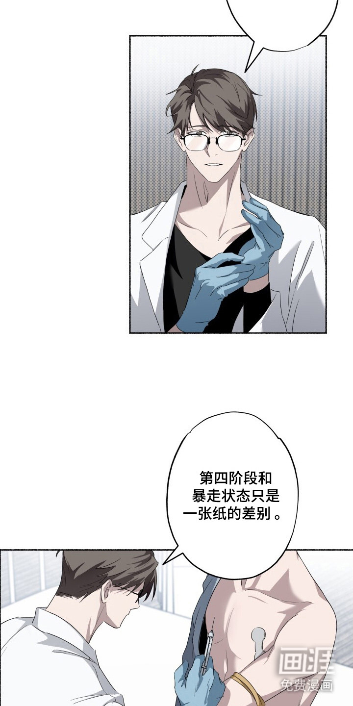 第7话2