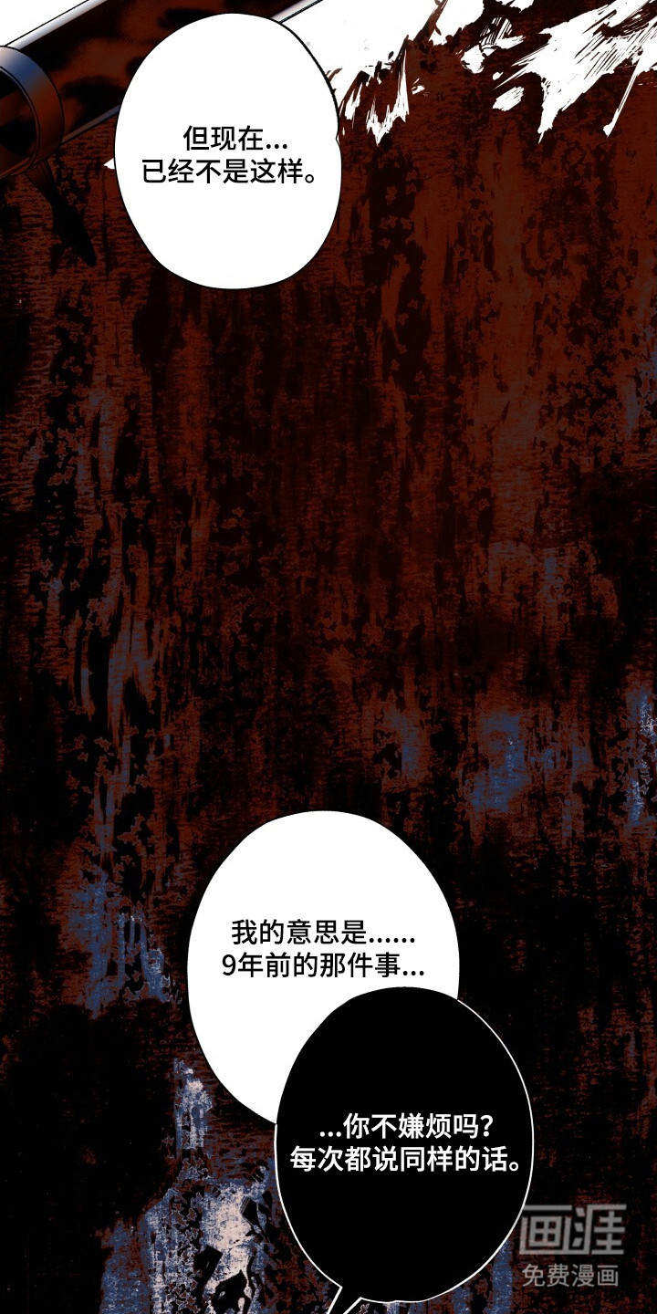 第7话4