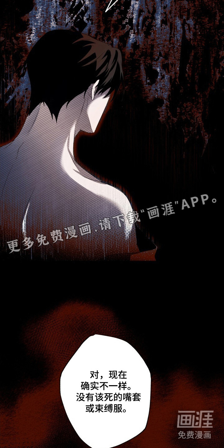 第7话5