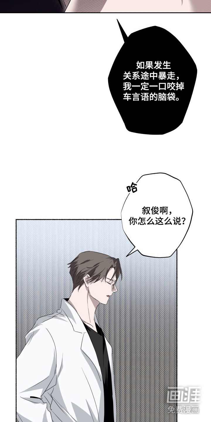 第7话7