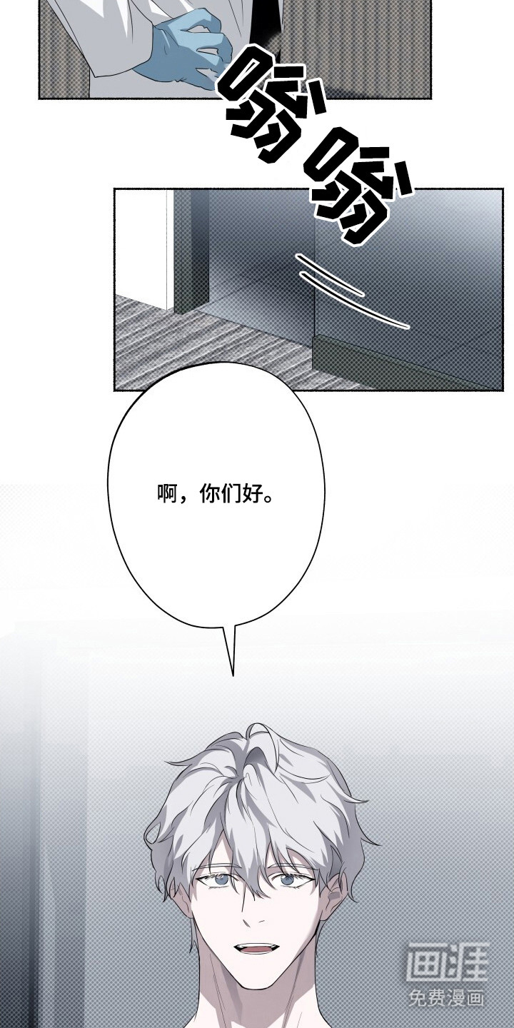 第7话8