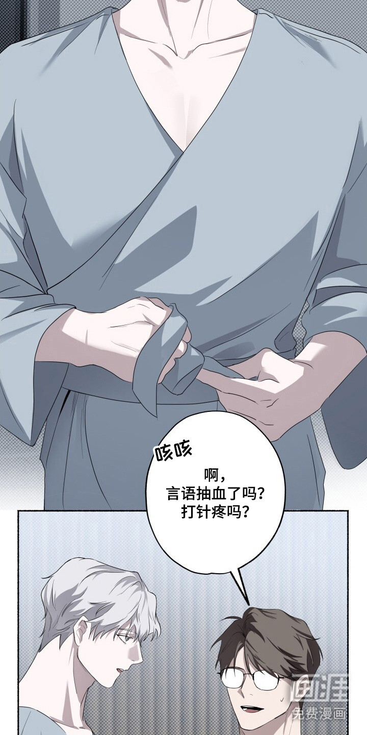 第7话9