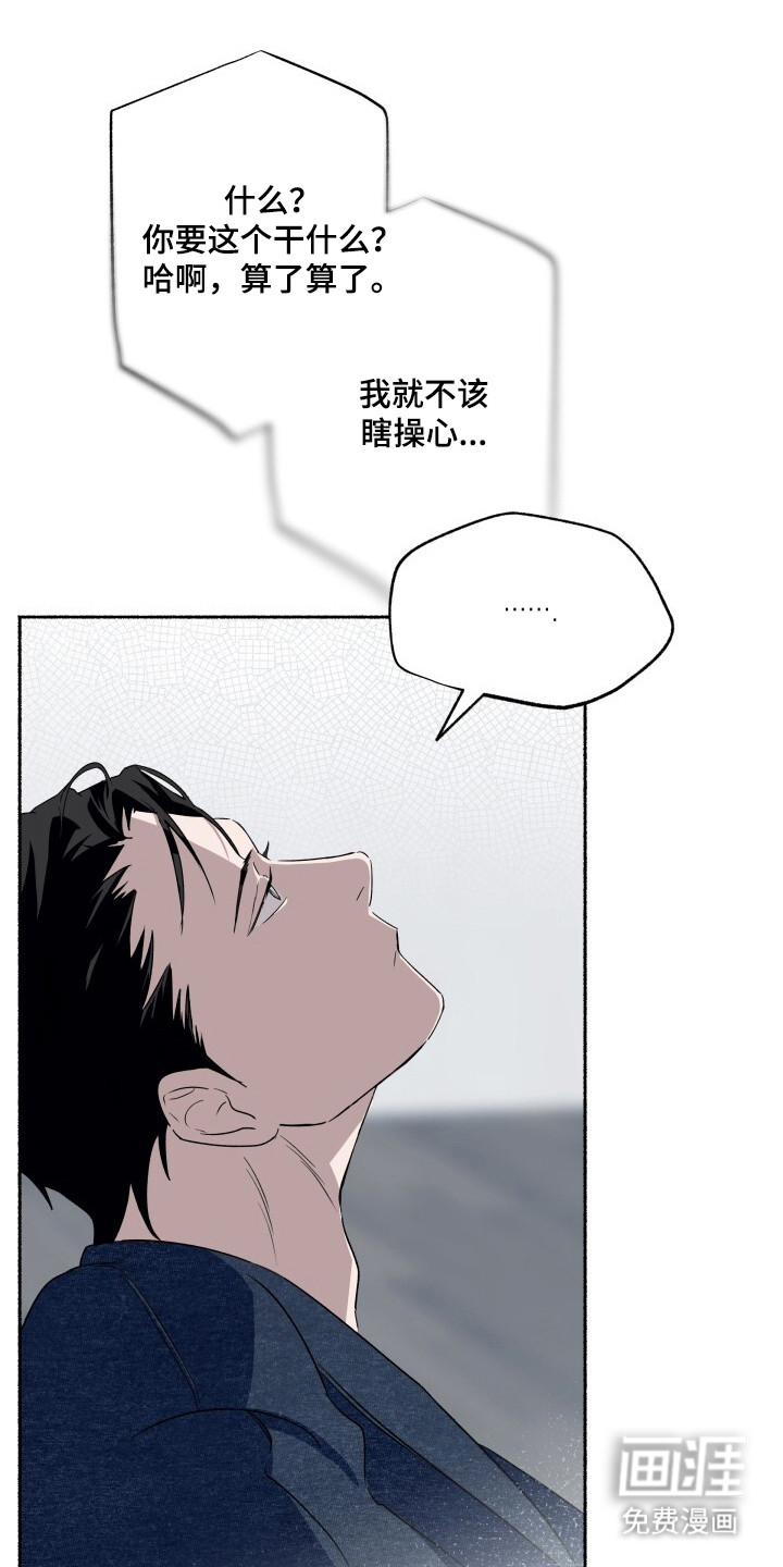 第6话10