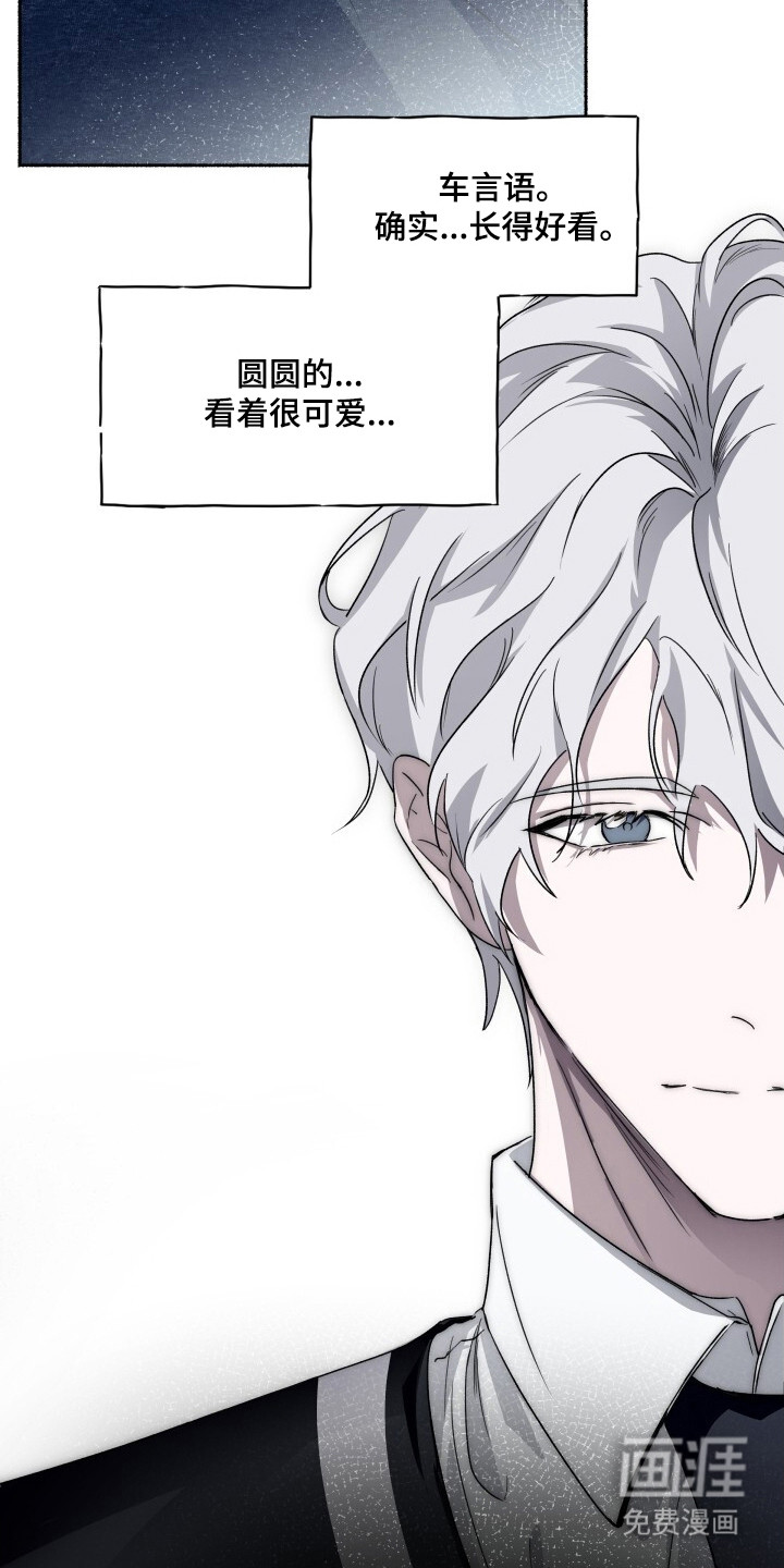 第6话11