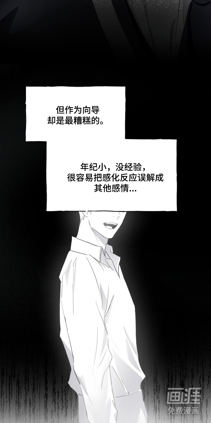 第6话12