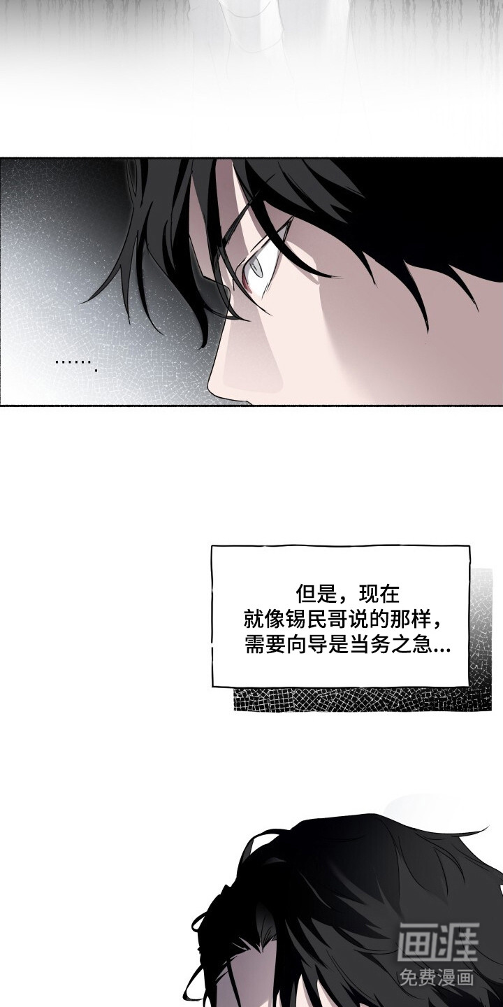 第6话13
