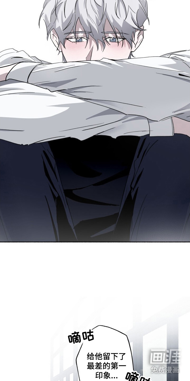 第6话4