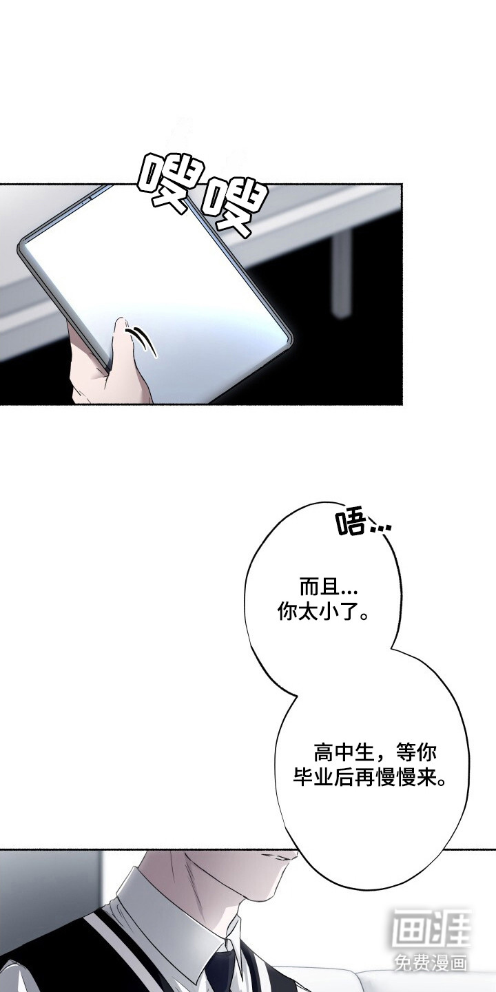 第5话0