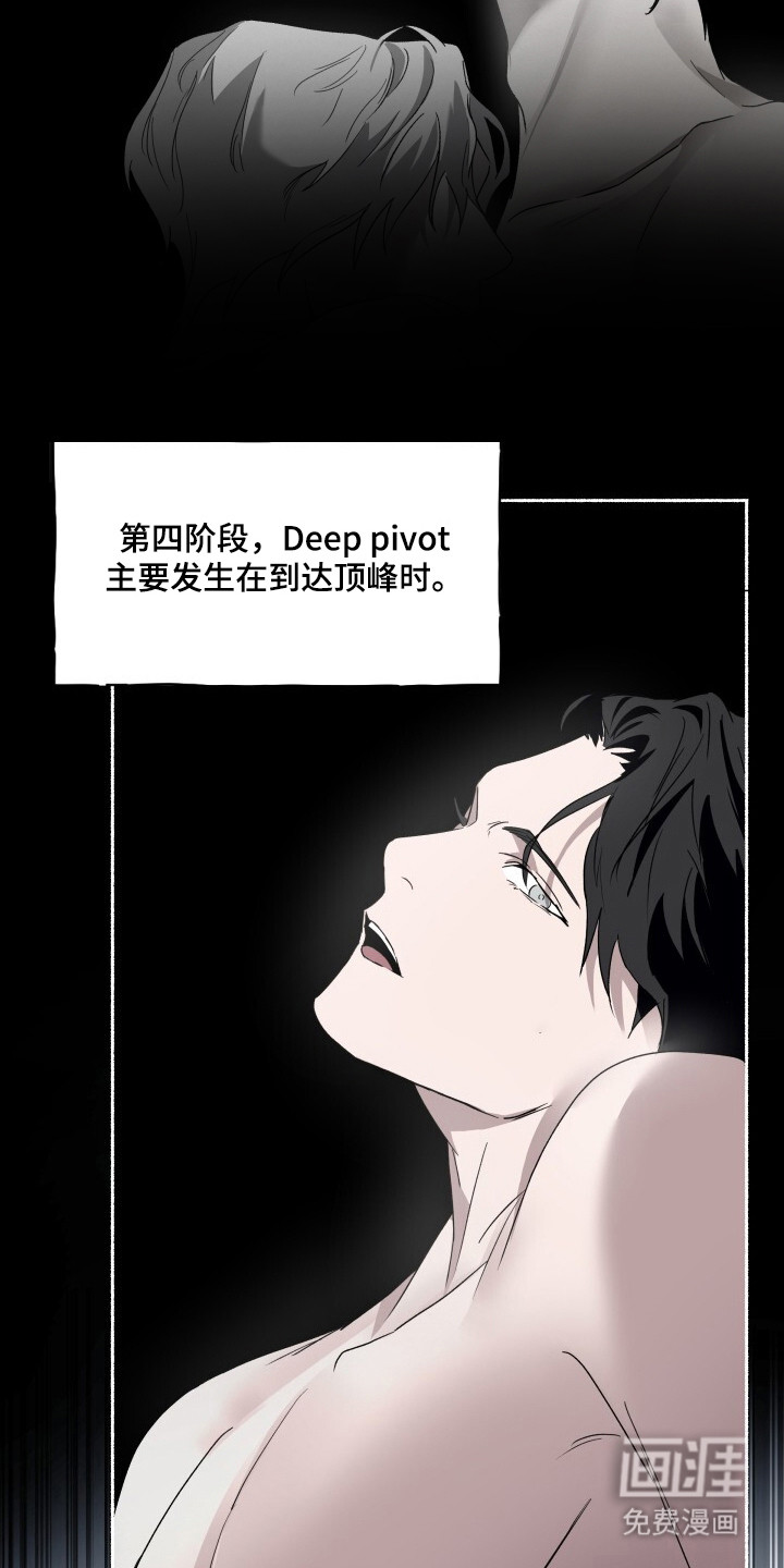 第5话10