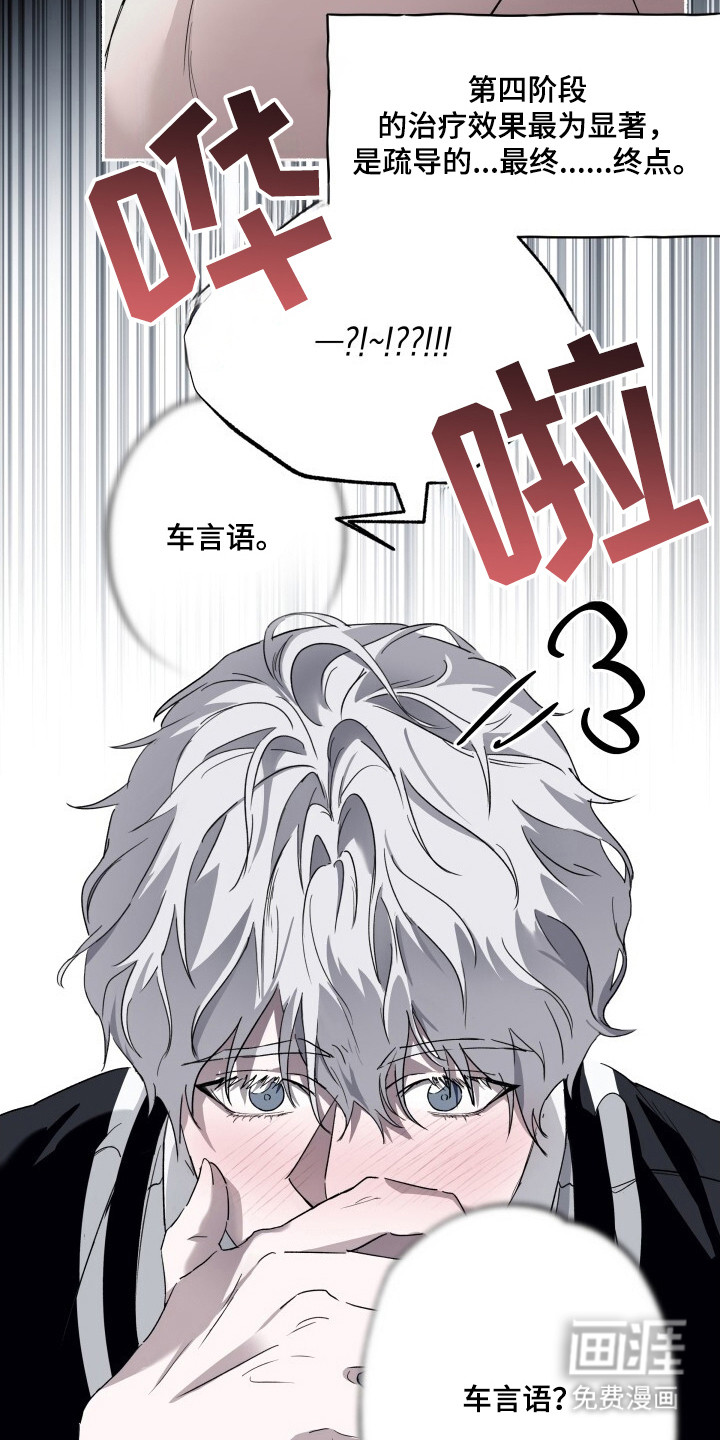 第5话11