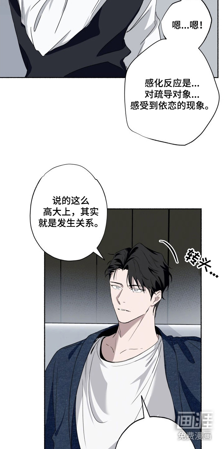 第5话13