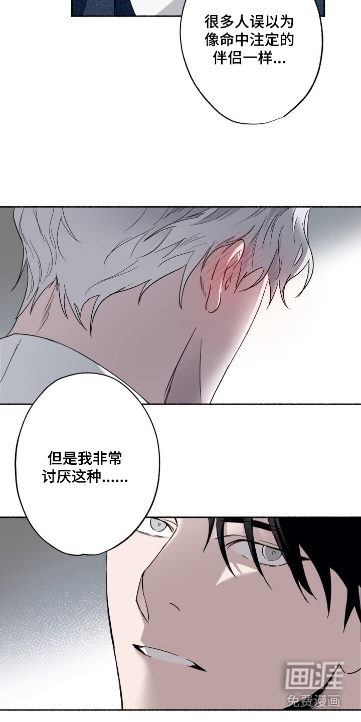第5话14