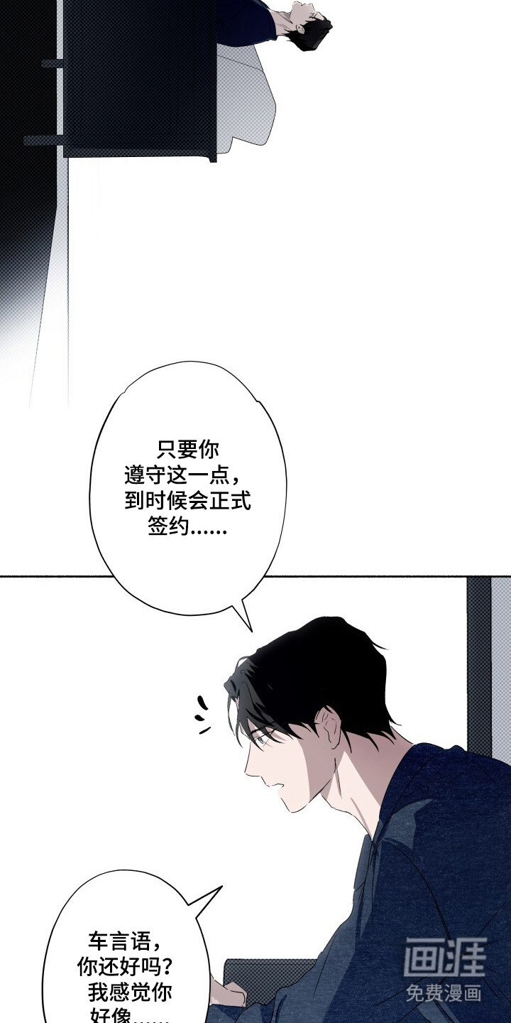 第5话16