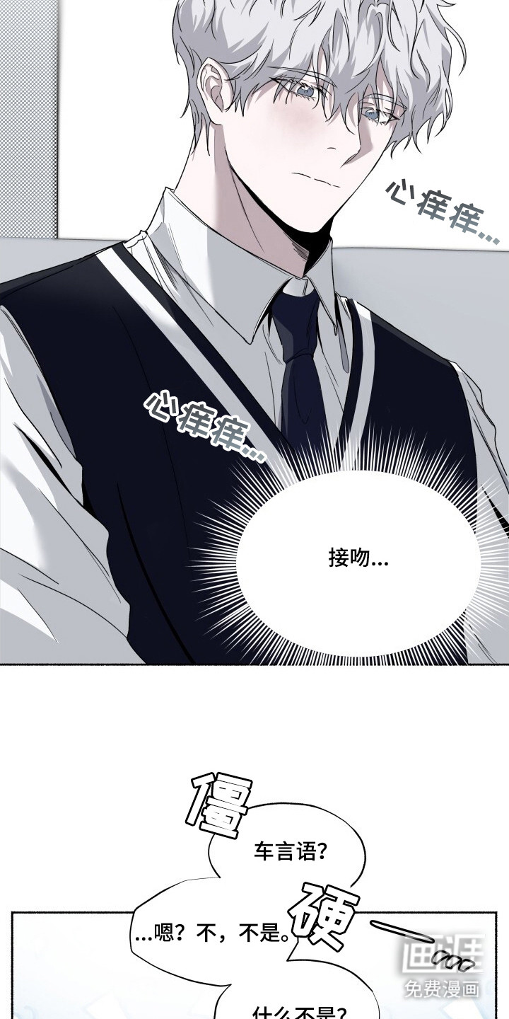 第5话18